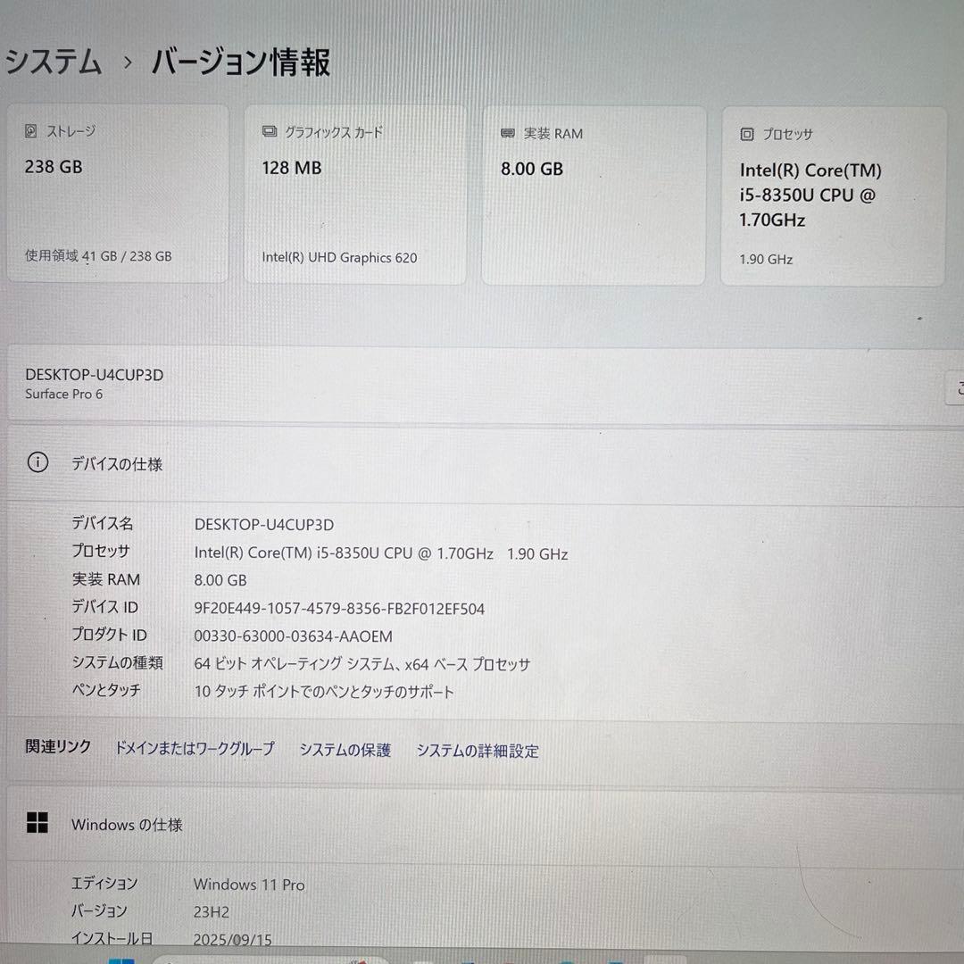 Windowsタブレット本体 Surface Pro 6 i5-8350U