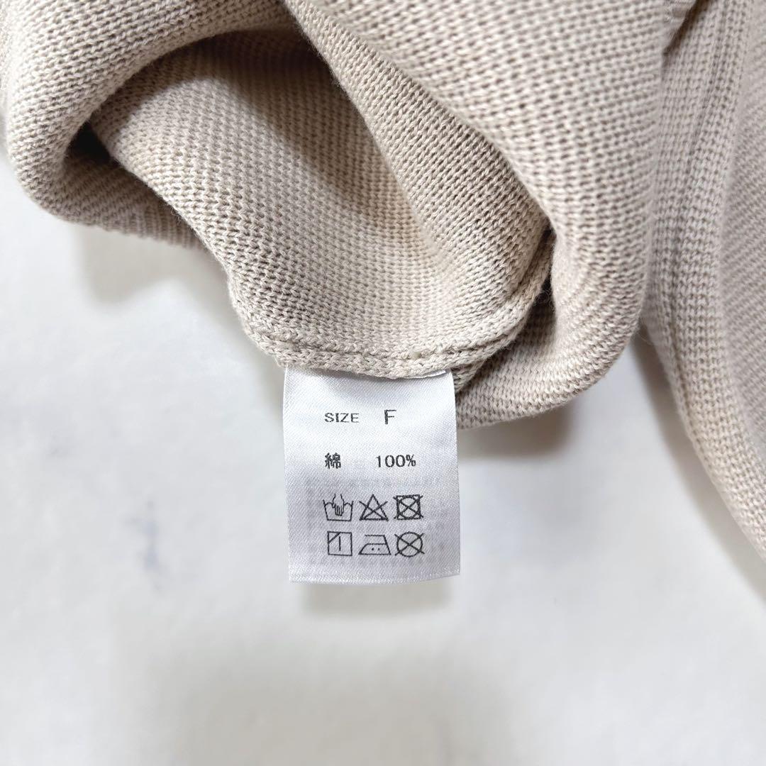 ソラモナポッシエ ウエハースニットワイドカーディガン日本製 グレージュ系定番人気