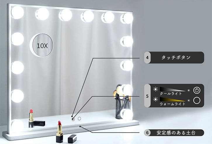 ハリウッドミラー 鏡 LEDライト