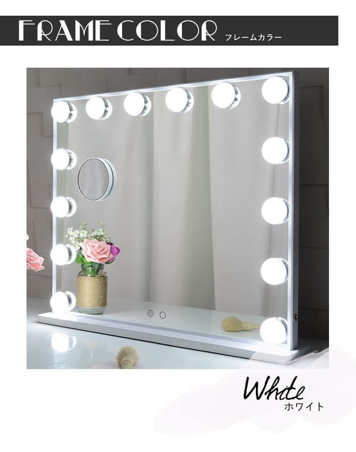 ハリウッドミラー 鏡 LEDライト