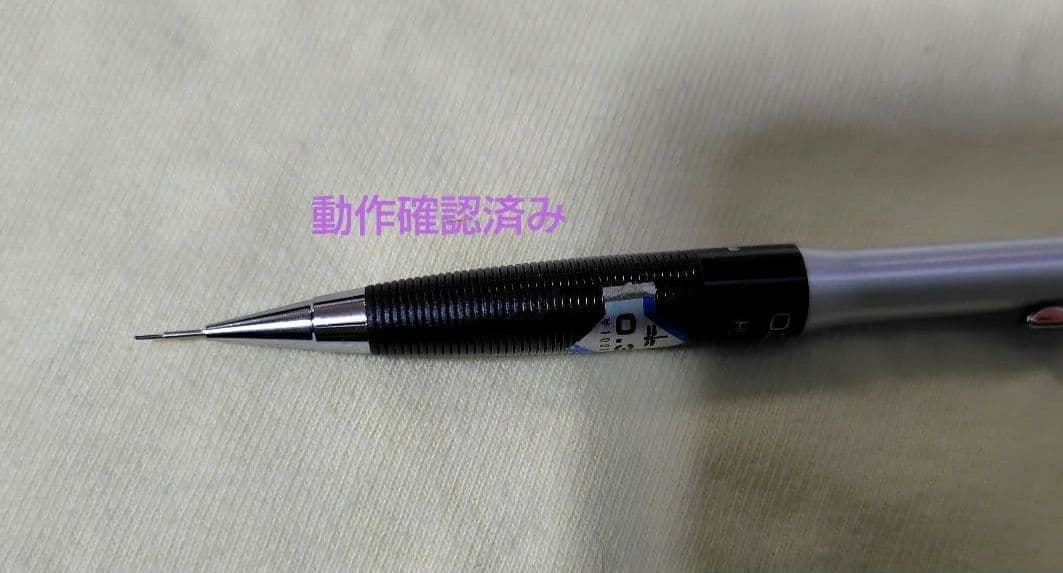 ②未使用 廃番トンボ鉛筆 SH-1000LP 製図用シャーペン 0.3mm