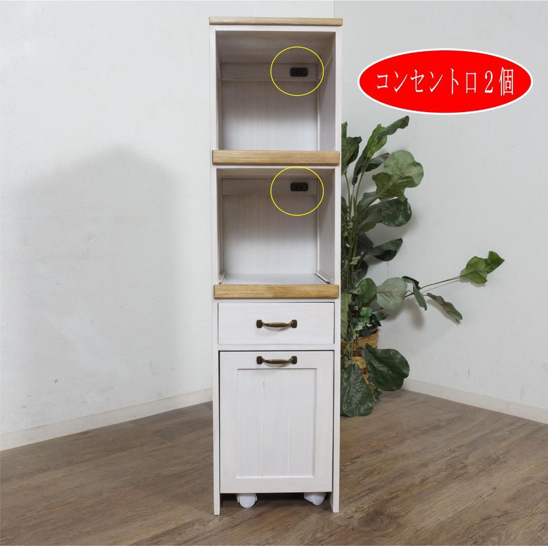 キッチンラック　ワゴン　炊飯器ラック　レール　キャスター付き