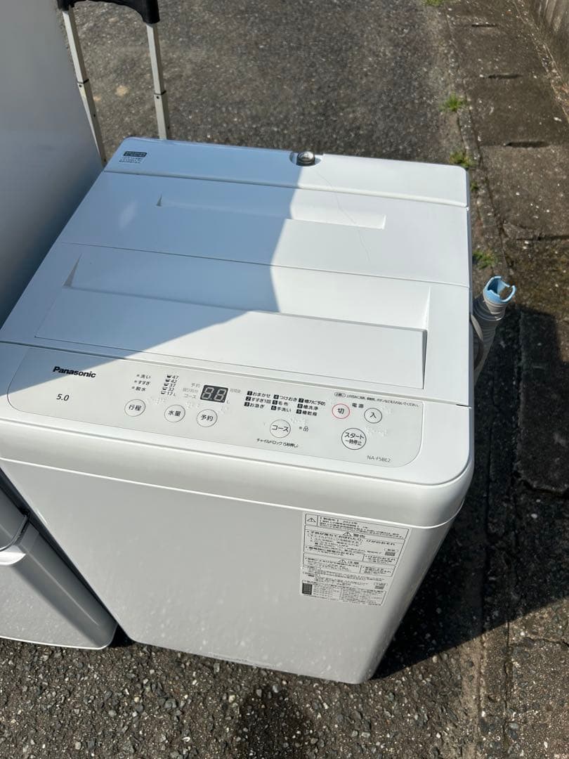 福岡市配送設置無料　22年三菱冷蔵庫、23年洗濯機セット