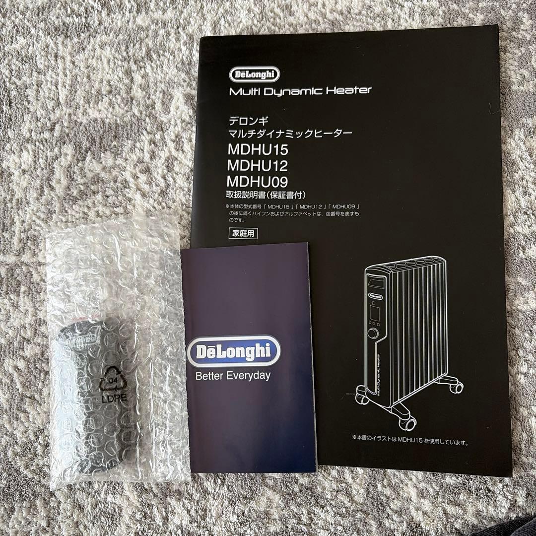 デロンギ MDHU12-BK 1200W マルチダイナミックヒーター