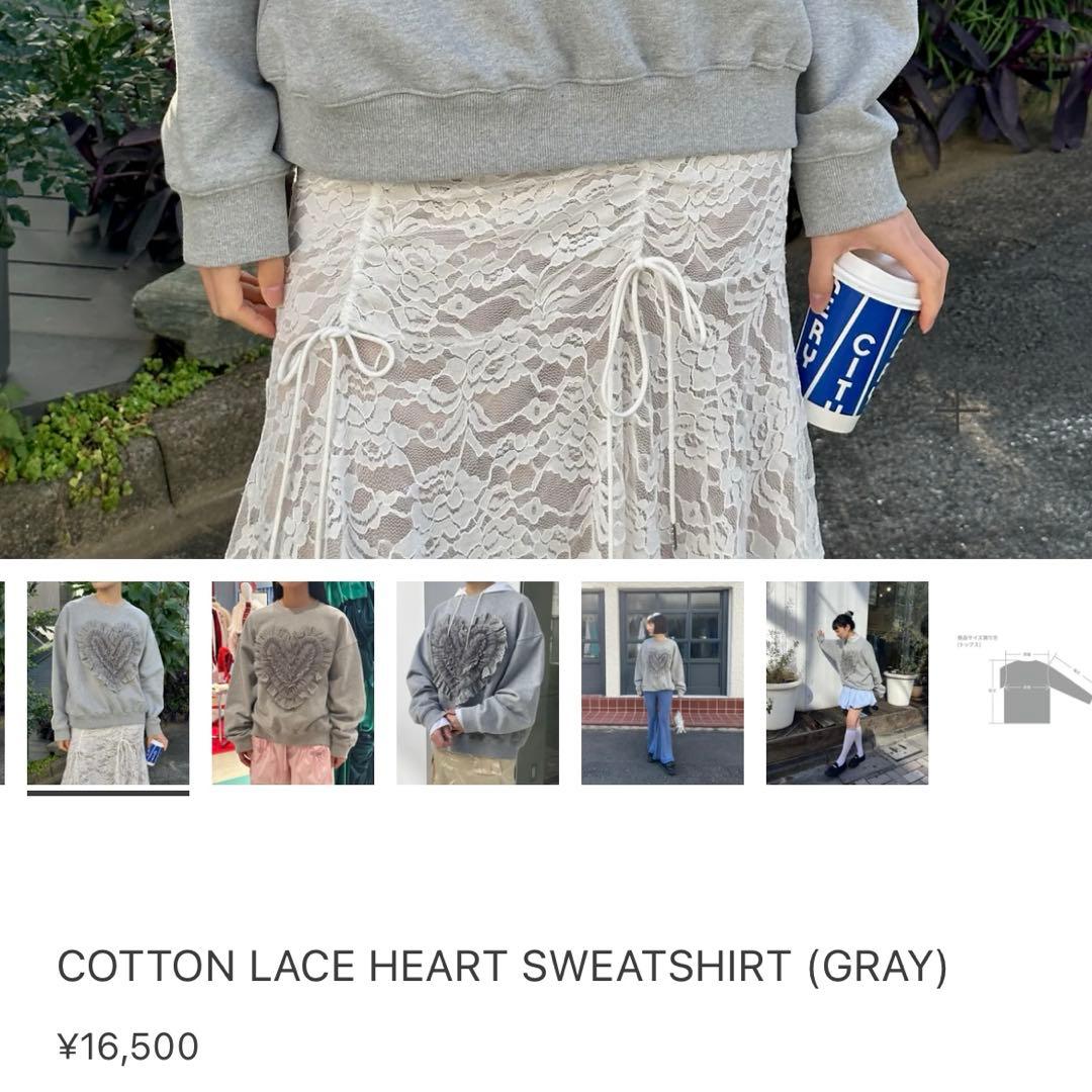 POPPY コットンレースハートスウェット（グレー）