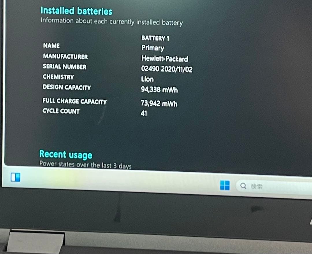 その他ノートPC本体 HP ZBook Fury 15 G7 i7-10750H 16GB 512G