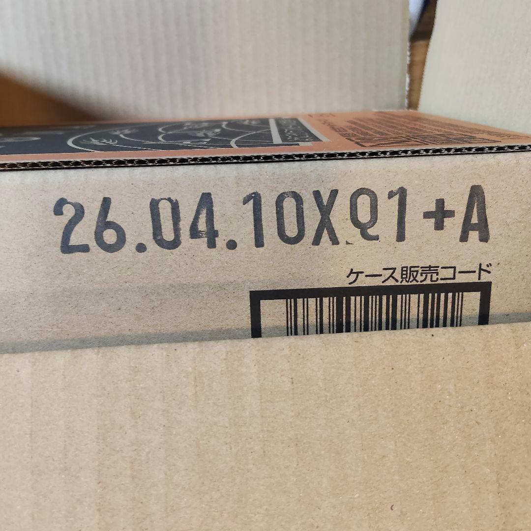 未開封【YONA YONA ALE 350mL缶 48本セット よなよなエール】