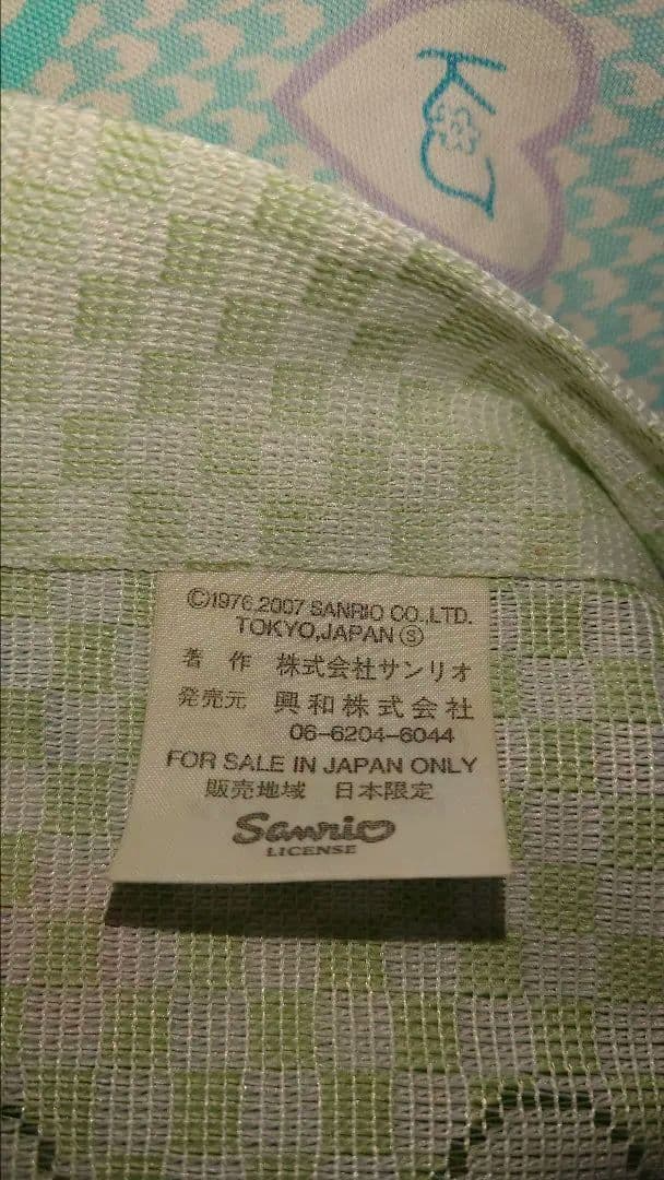2007年未使用 ハローキティ カフェカーテン HELLOKITTY サンリオ