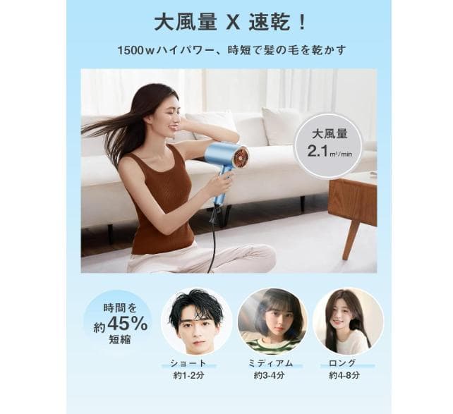 ヘアドライヤー 軽量ブルー 高級感があり爽やかに輝くカラー
