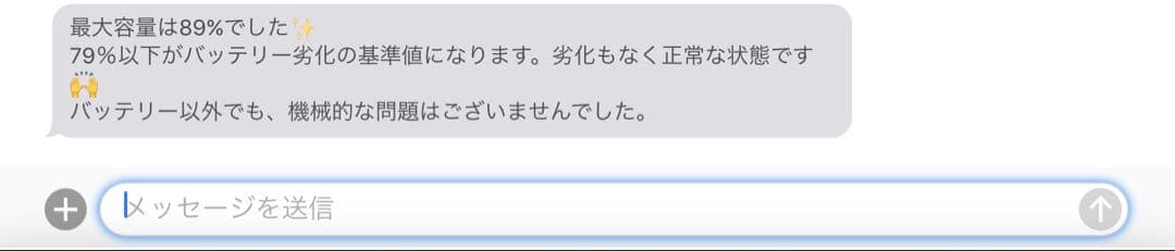 张*震様 【美品】iPad 第7世代 Wi-Fi+Cellularモデル 32G