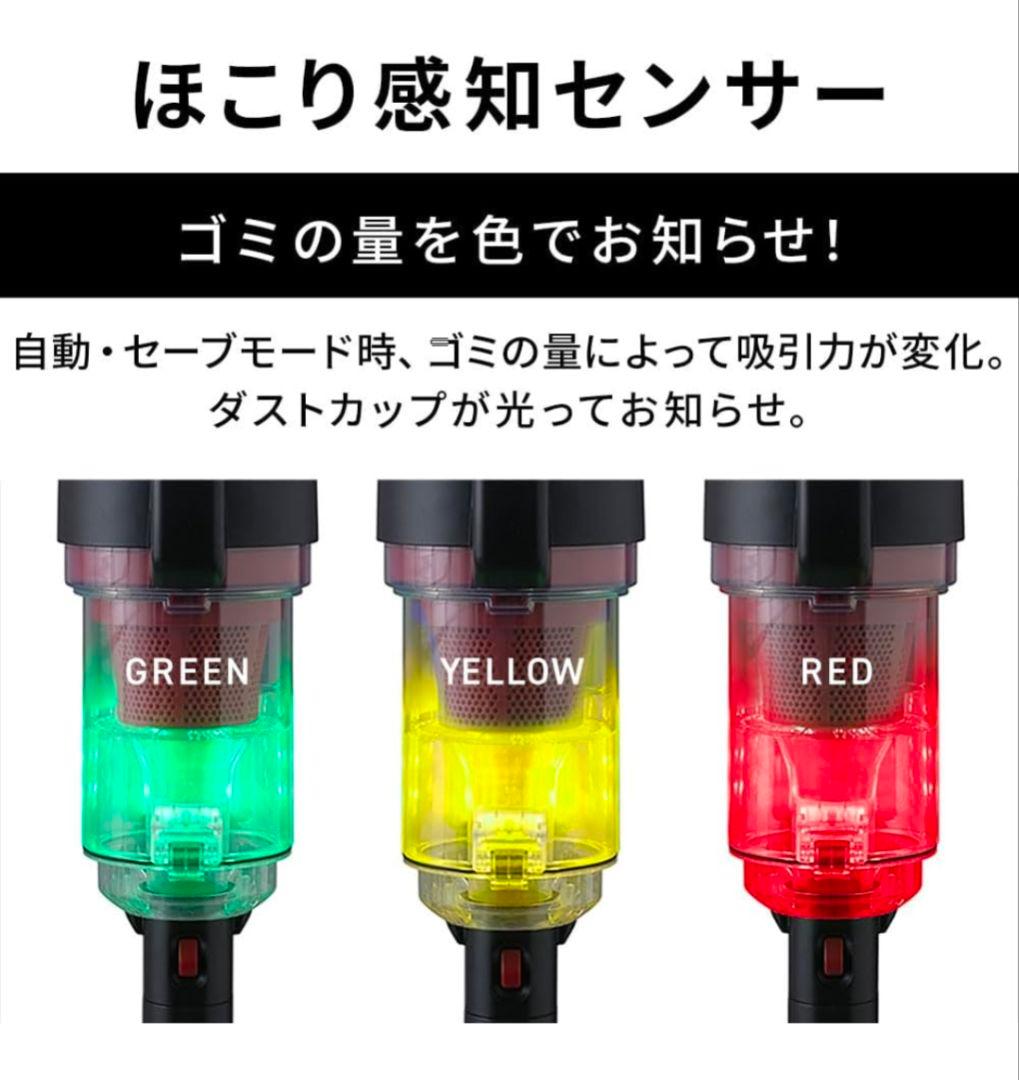 【新品未開封】IRIS OHYAMA スティッククリーナー SCD-130P