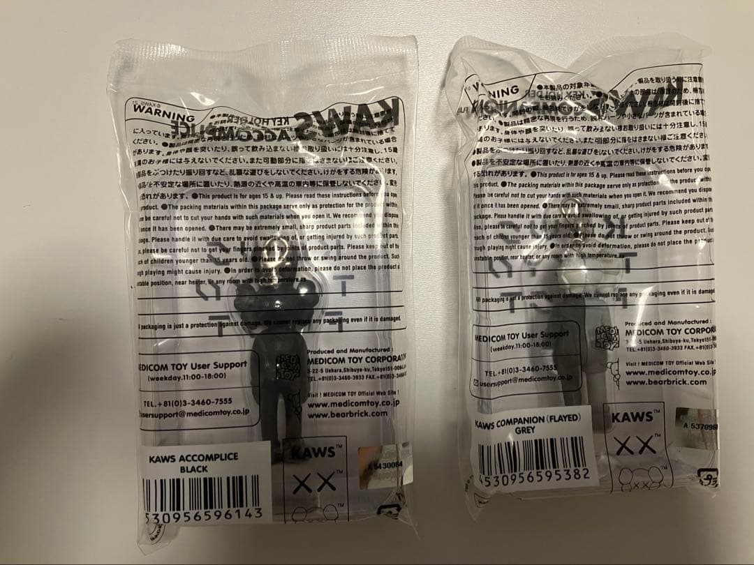 カウズ　KAWS CHUM KEYHOLDER キーホルダー2点セット