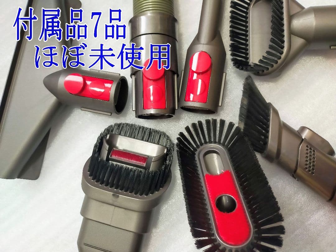 V12 Detect Slim (SV30) HEPA マルチ充電スタンド 洗浄