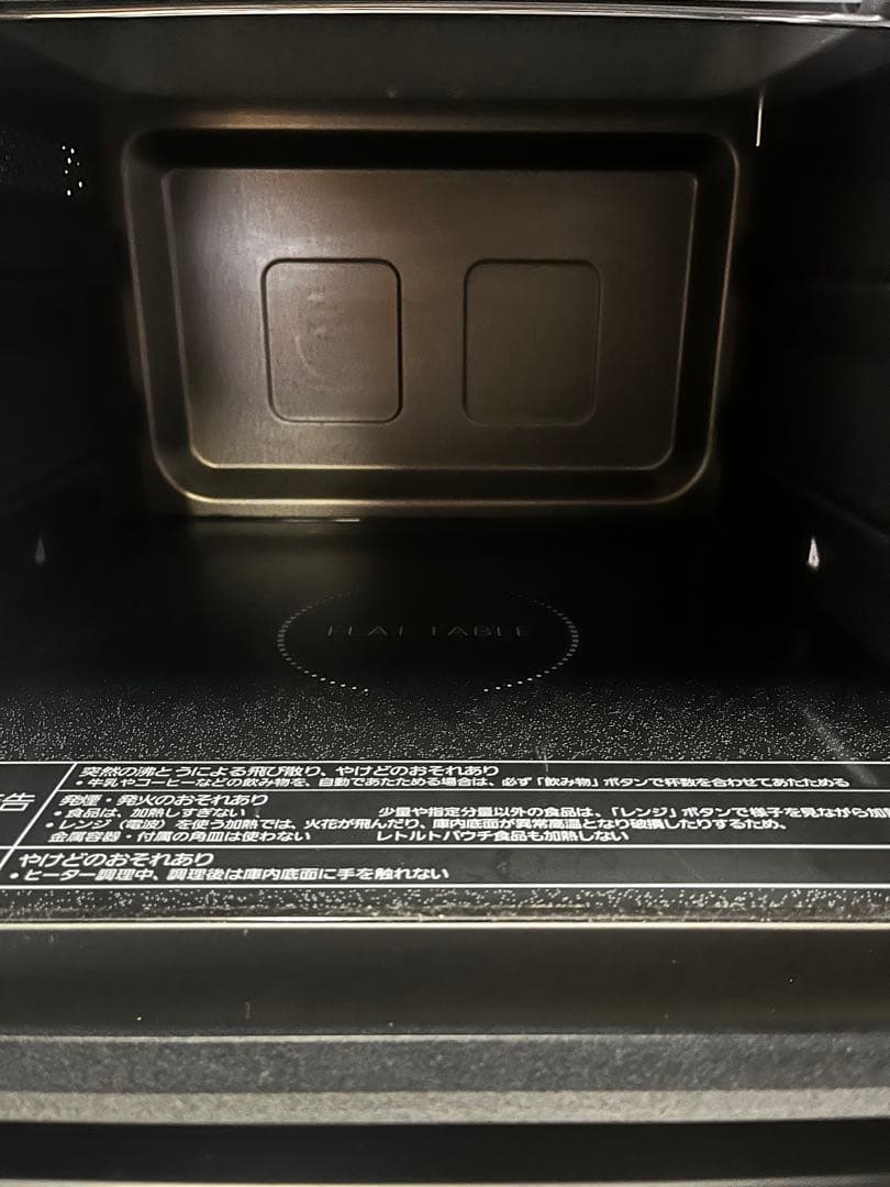 美品　Panasonic 電子レンジ　動作確認済み　NE-MS23E7-KW