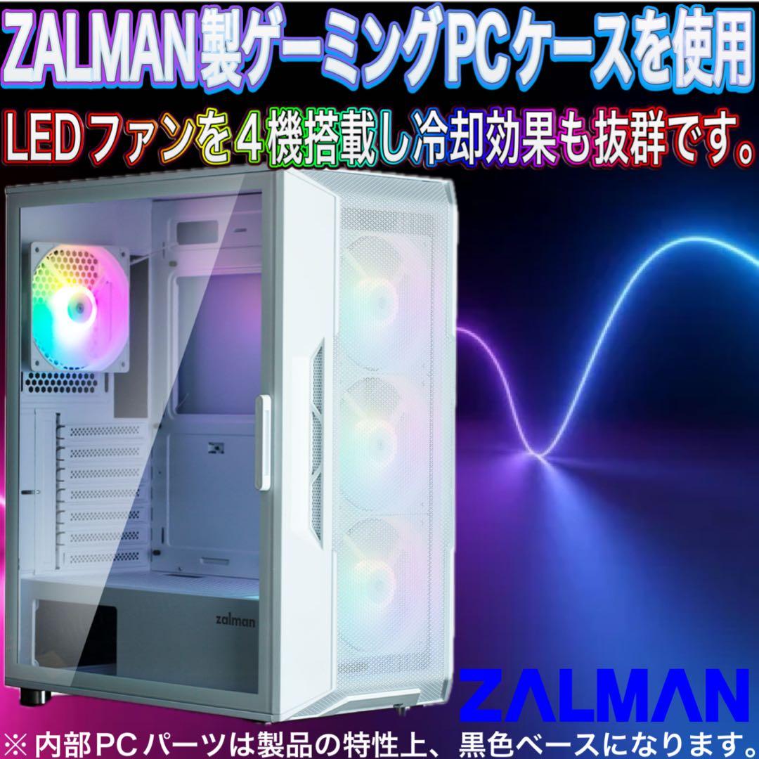 【格安】Sランクi7&GTX1060搭載ゲーミングPCフルセット