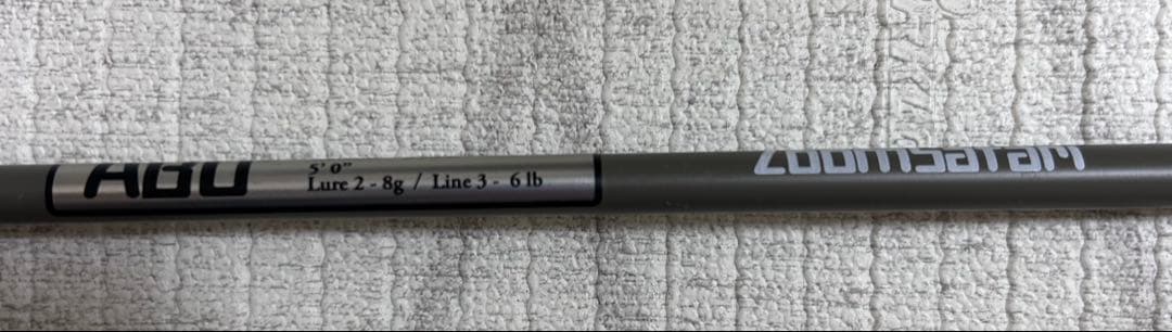 アブガルシア　ズームサファリ　ZMSS 505L フィッシングベルト　ルアー付