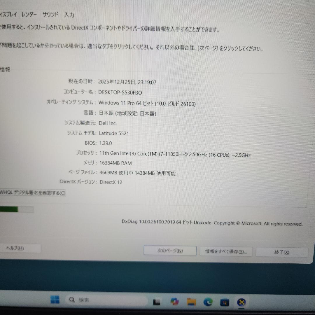 Windowsノート本体 DELL Latitude 5521 I7-11850H 16 CPU