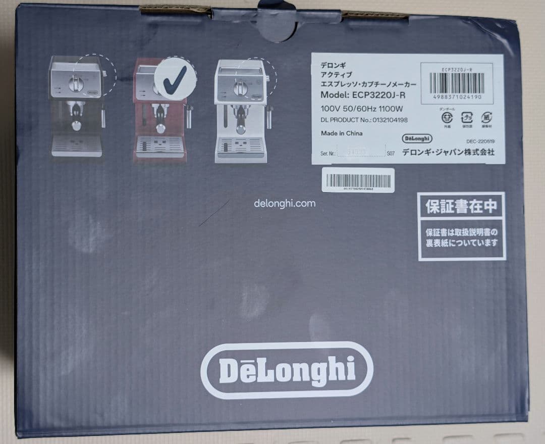 新品未使用 デロンギ エスプレッソ カプチーノ メーカー ECP3220J-R