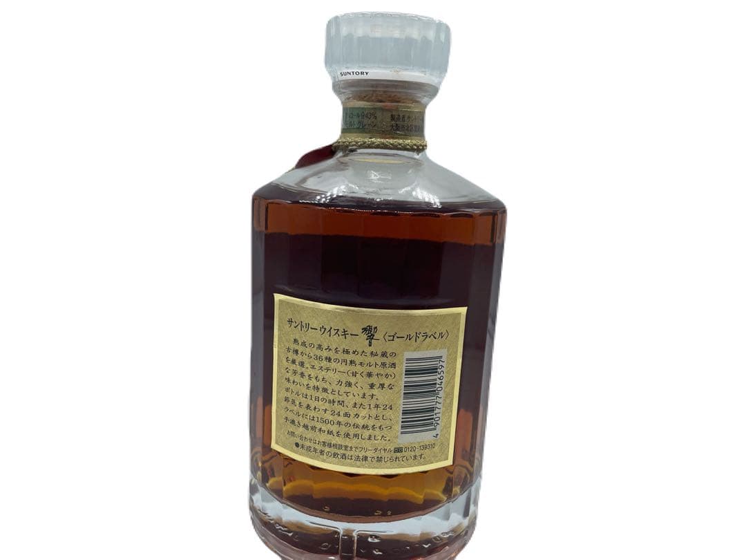 P*i様 サントリーウィスキー響 〈ゴールドラベル〉750ml ギフト限定品 S