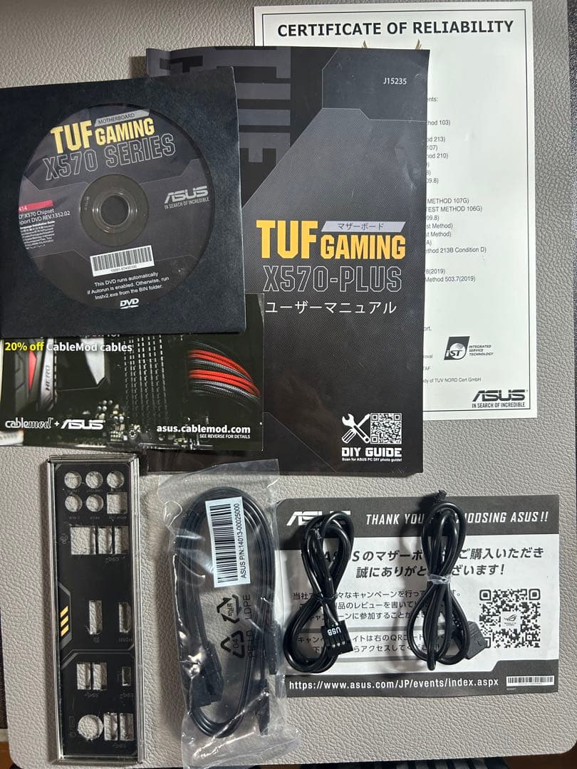 ASUS TUF GAMING X570-PLUS 本体 マザーボード