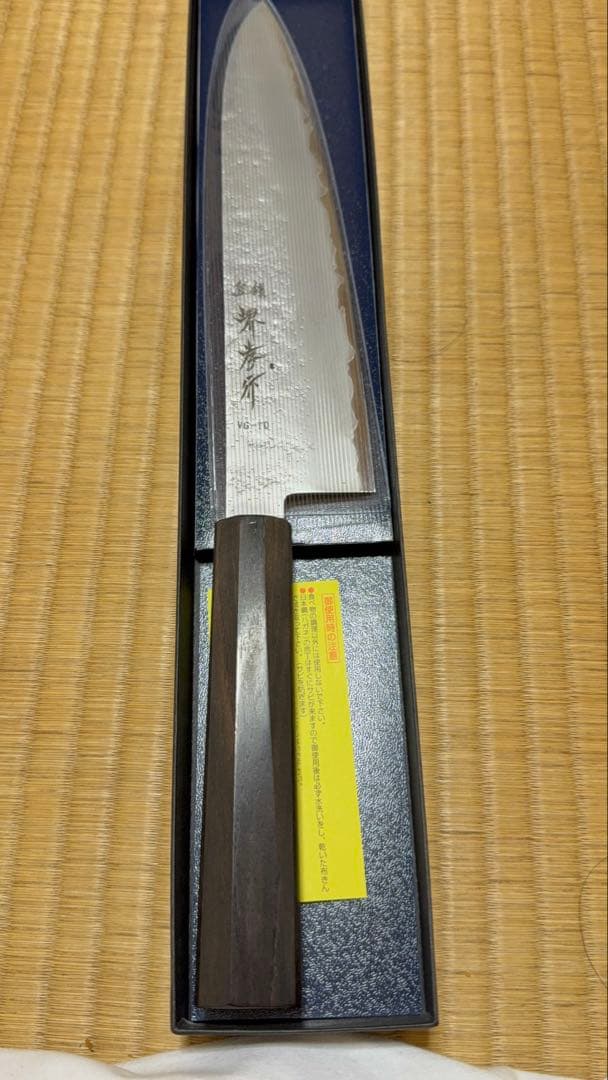 堺孝行VG-10 牛刀 240mm