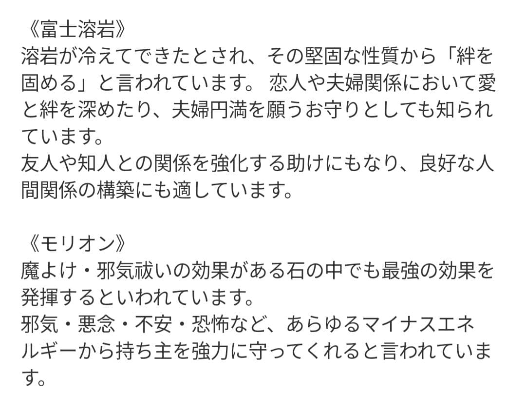 【つねりん】スーパーセブンのきつねさん形オルゴナイト☆他６点