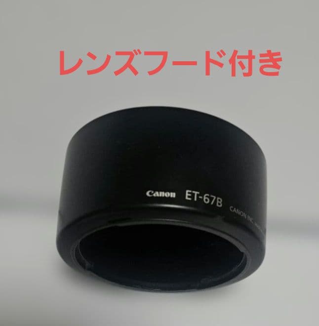 Canon EFS 60mm f/2.8 Macro USM　美品 付属品あり！