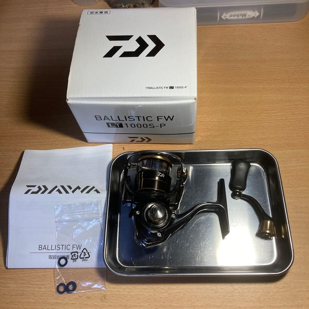 美品 Daiwa BALLISTIC FW LT1000S-P スピニングリール