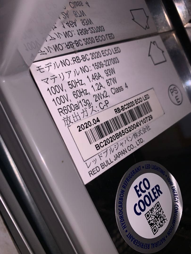 【希少】レア商品 非売品 RedBull 冷蔵庫 LED‪✕‬ 保冷機能問題なし