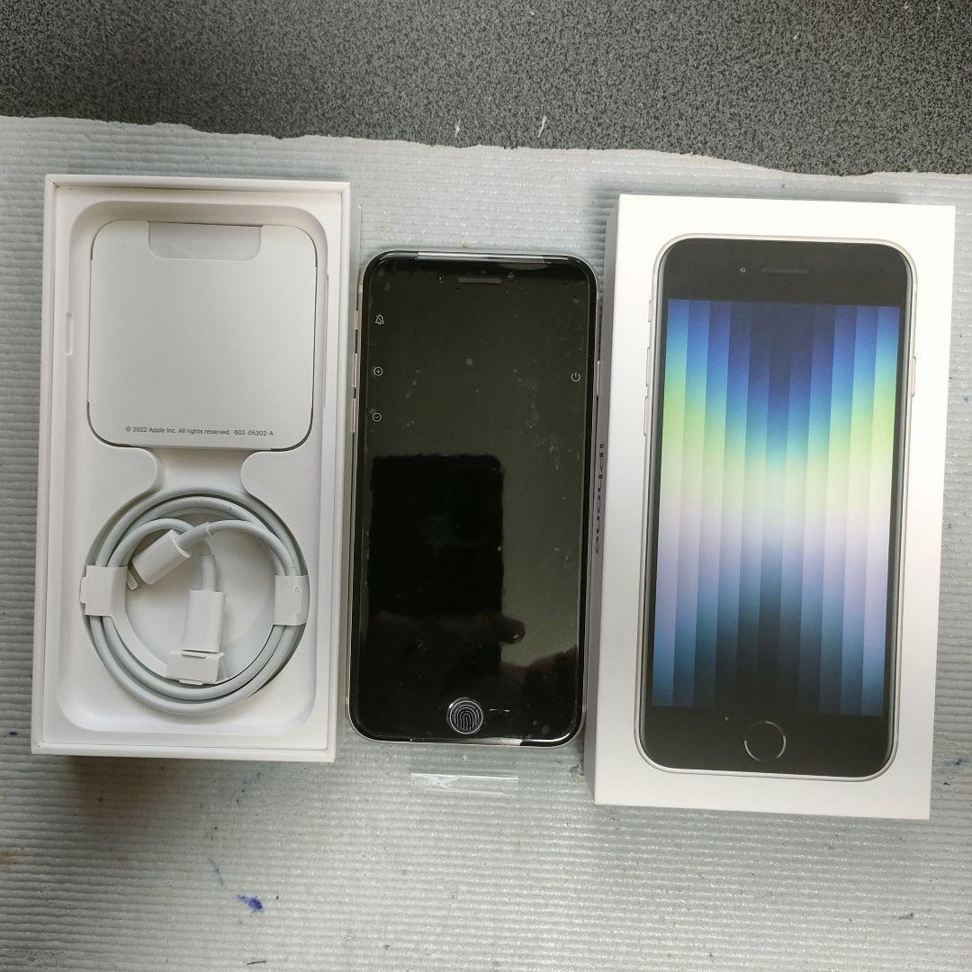 【エラー9】Apple iPhone SE (第3世代64GB)