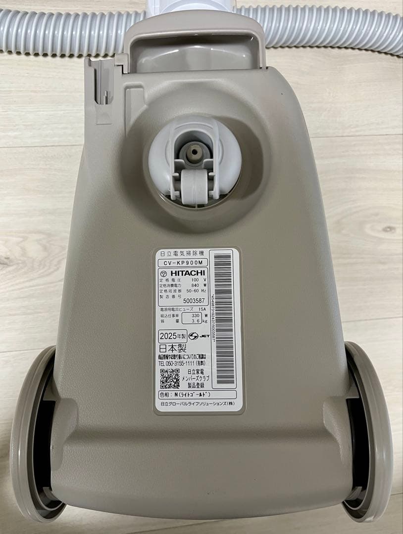 極美品 日立 掃除機 かるパック CV-KP900M キャニスター