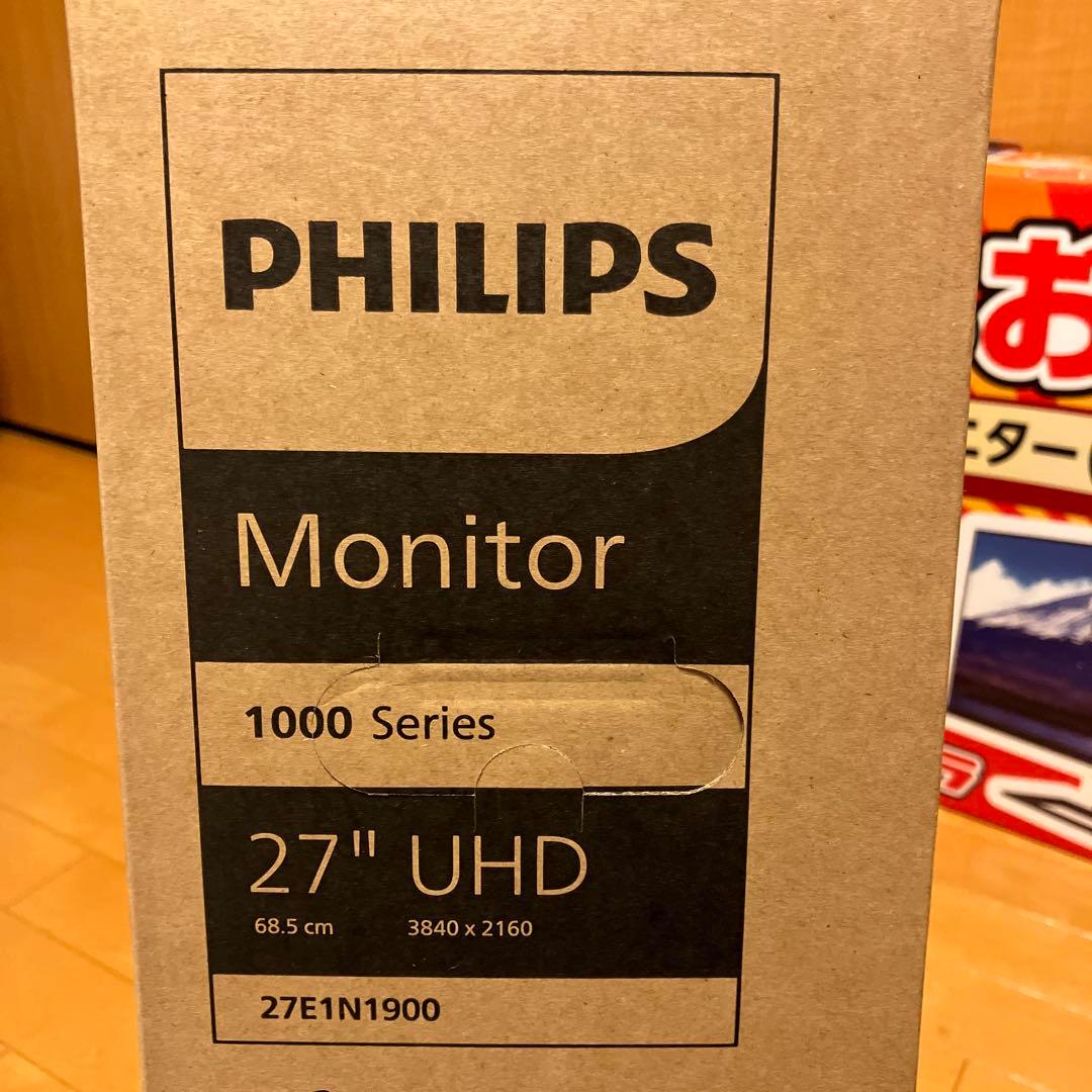 ヨドバシ夢のお年玉箱　Philips 27E1N1900 4K27インチモニター