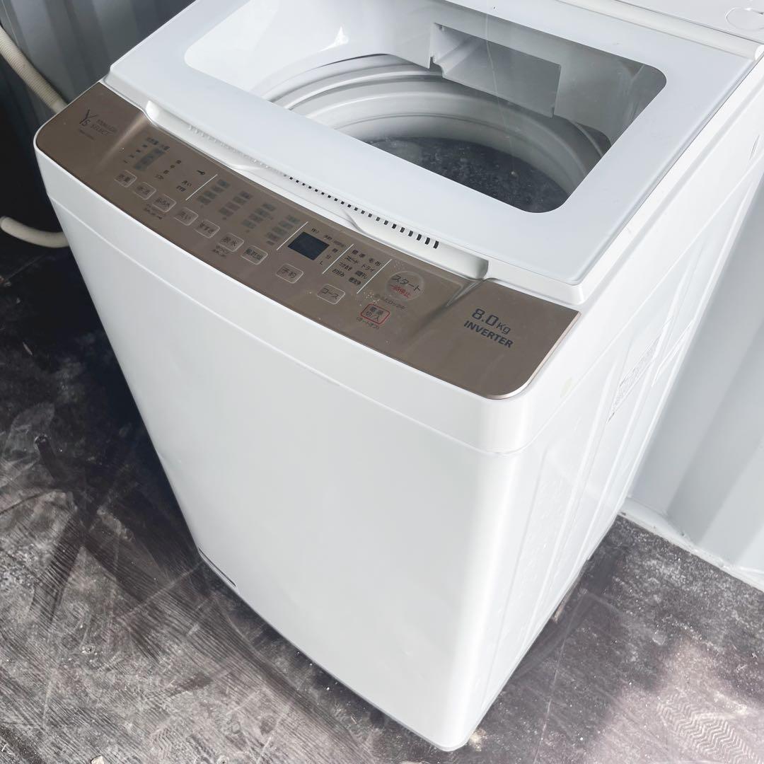 121取付無料！ヤマダ電機 インバーター搭載 おしゃれインテリア8kg洗濯機