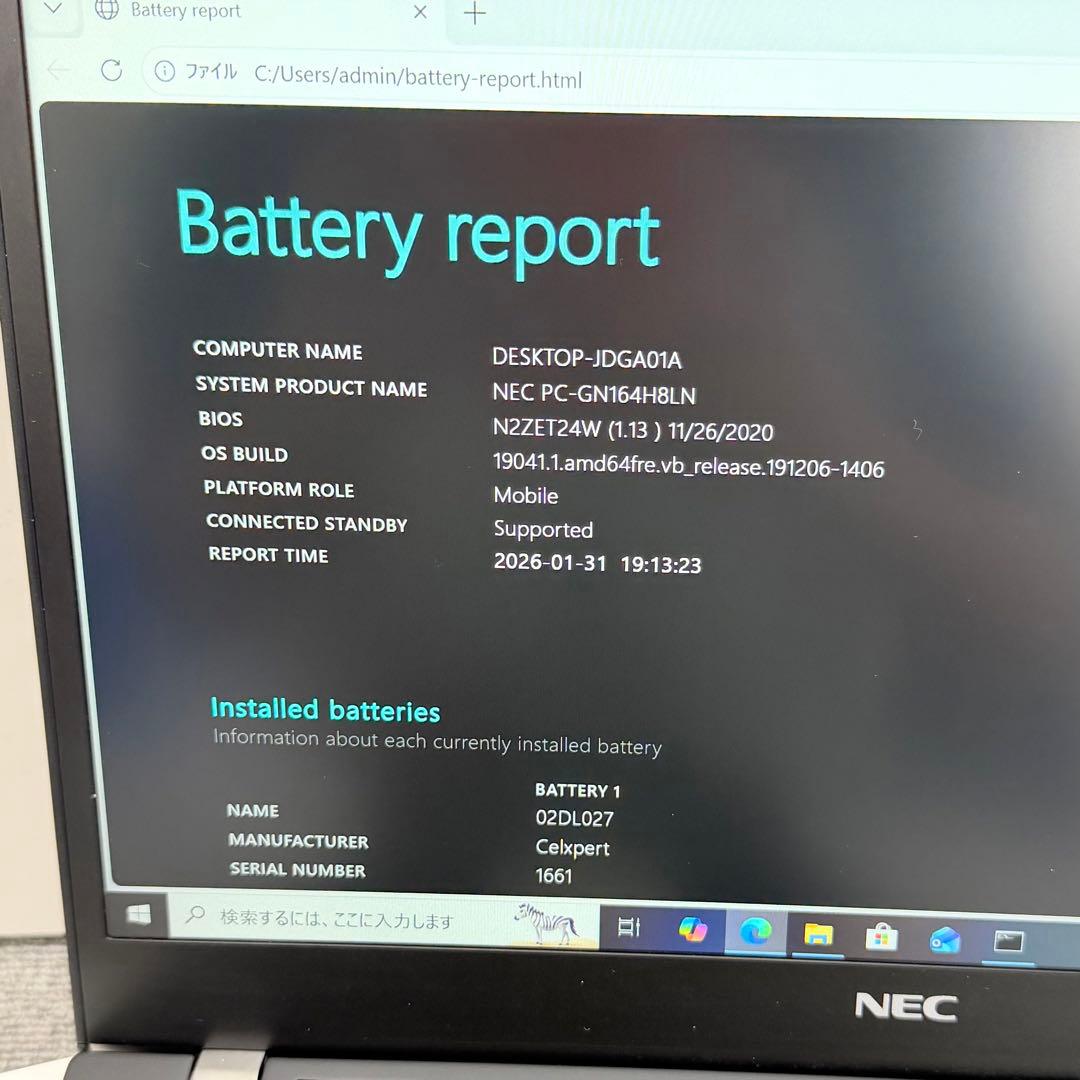 Windowsノート本体 NEC LAVIE Direct Core I5 8GB / 256GB