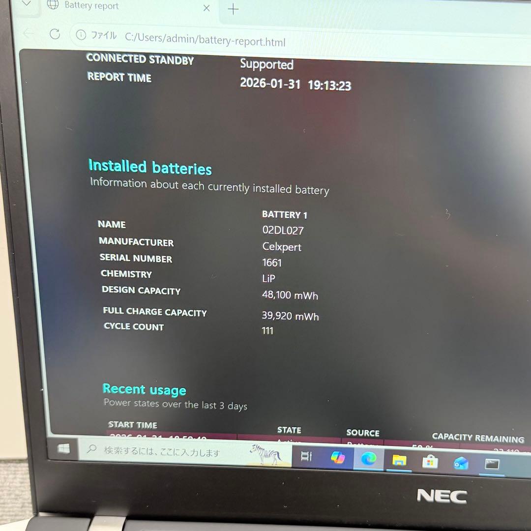 Windowsノート本体 NEC LAVIE Direct Core I5 8GB / 256GB