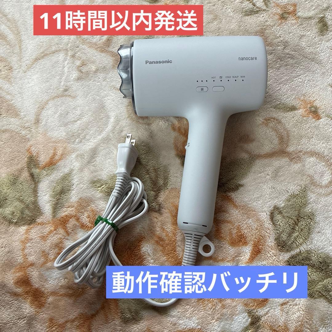 極美品 パナソニック ヘアドライヤー ナノケア EH-NA0K-H 2025年製