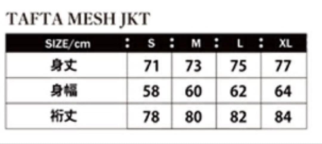 2026福袋 新品未開封 ルースイソンブラ ウィンドブレーカー 2026 L