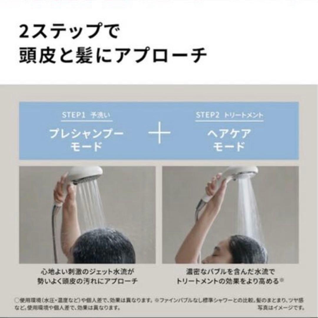 Panasonic ファインヴェール EH-SH50-S 新品 未使用 未開封