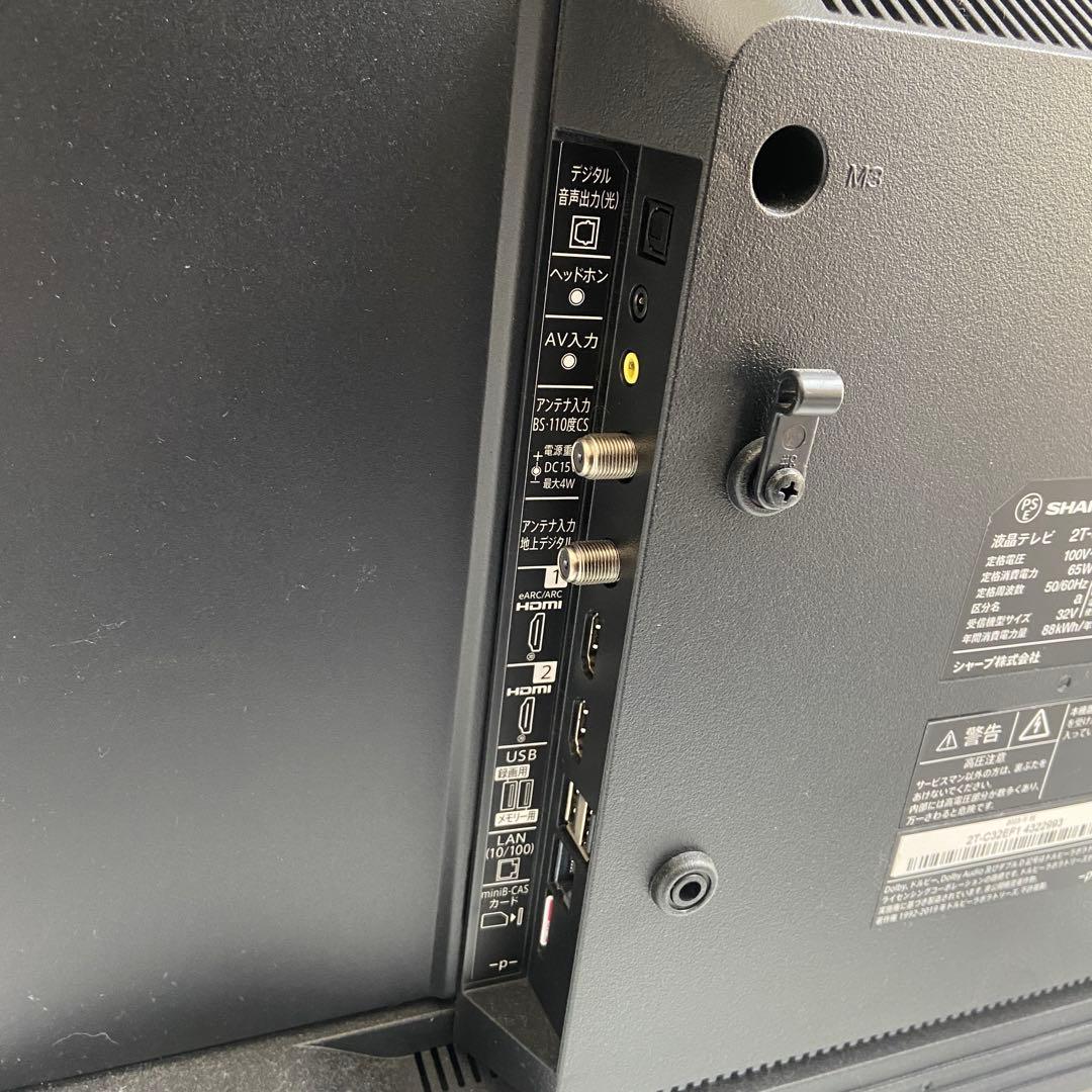 美品⭐️SHARP シャープ　32型　液晶テレビ　2023年製　youtube