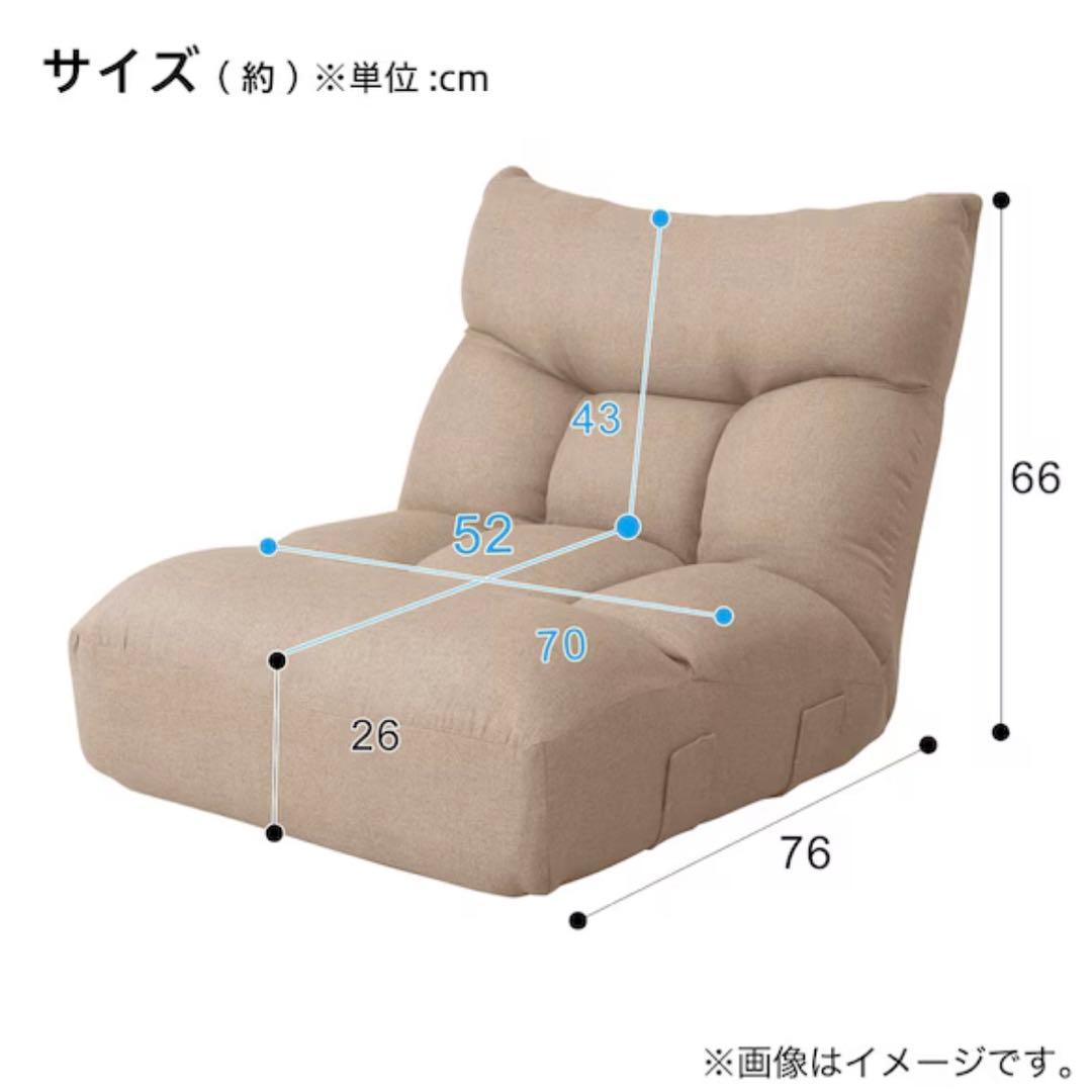 つながるワイドポケットコイル座イス＋専用カバー【ニトリ】 ×2個セット