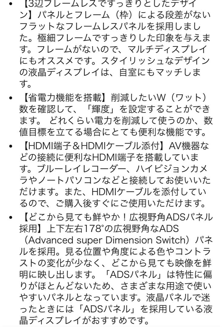 アイ・オー・データ IODATA モニター EX-A241DB K ③