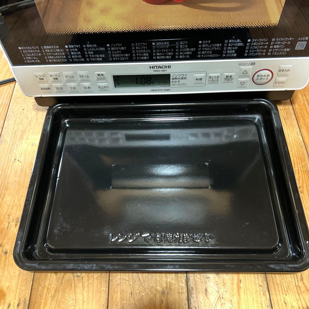 日立 ヘルシーシェフ MRO-S8X（ホワイト） 2021年製✨美品✨