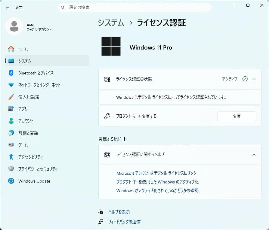 Windowsデスクトップ HP ProDesk 400 G6 SFF + Office Pro 2021
