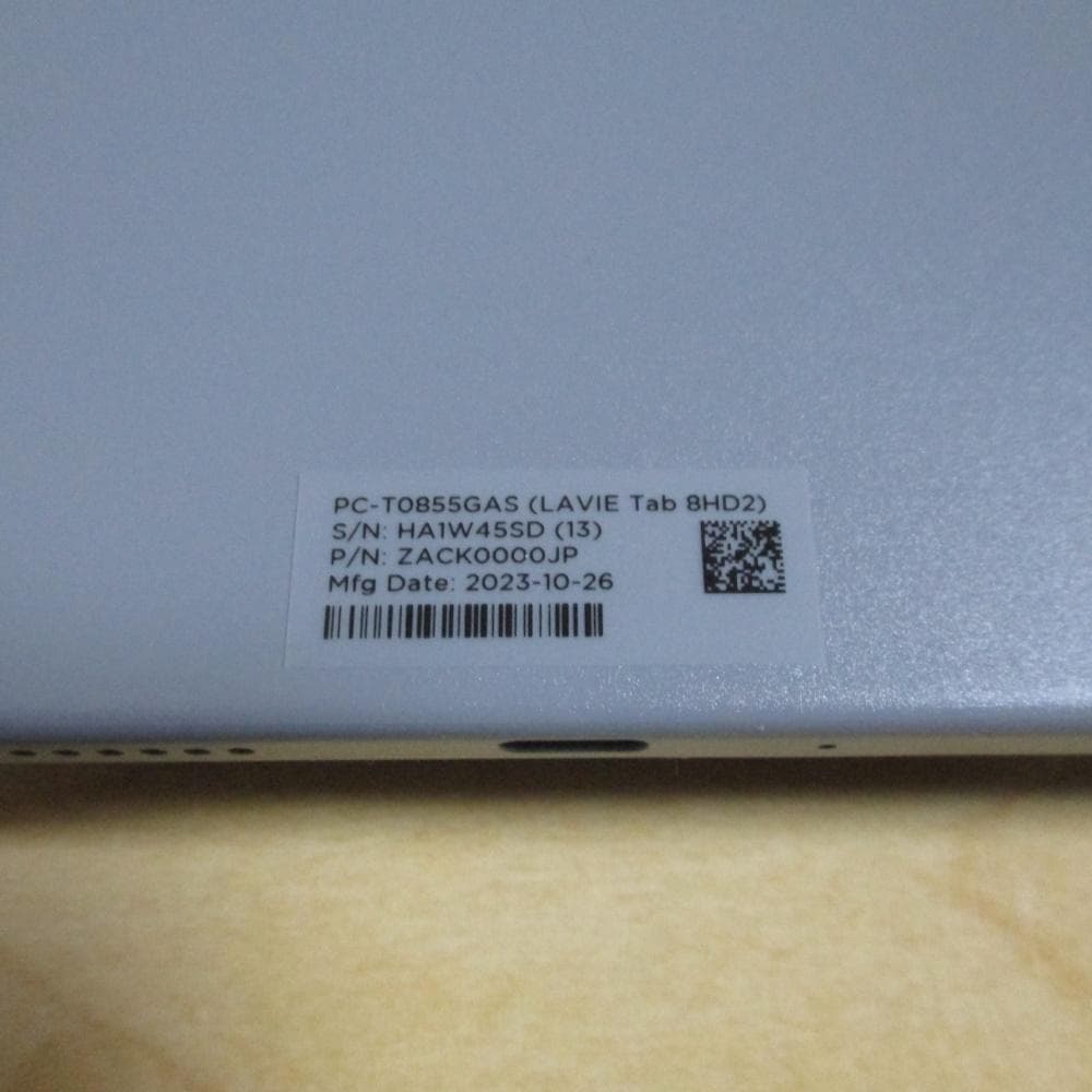 NEC LAVIE Tab 8HD2 T0855GAS Wi-Fiモデル