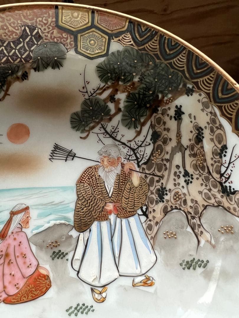 九谷焼き　松の木と鶴と亀　縁起物　骨董品　古美術