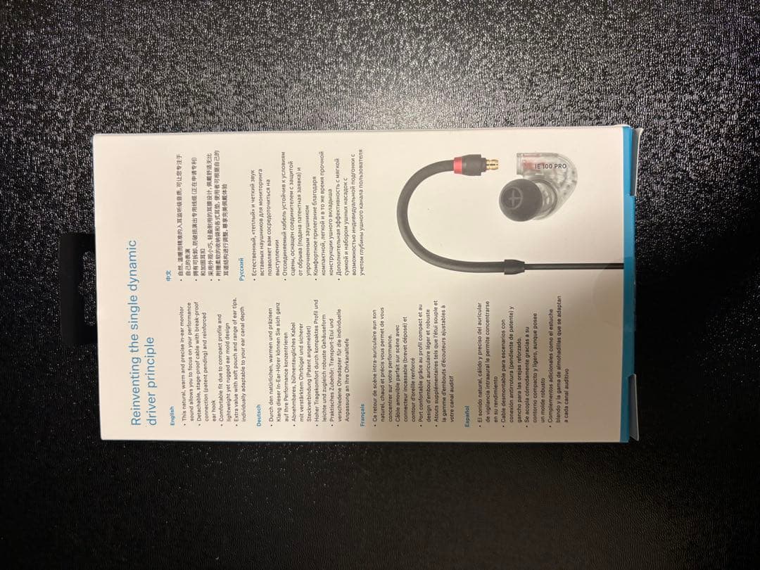 Sennheiser IE 100 PRO有線イヤホン