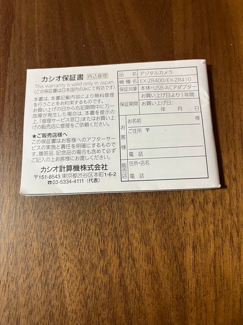 CASIO EXILIM EX-ZR400 〈動作確認済み〉