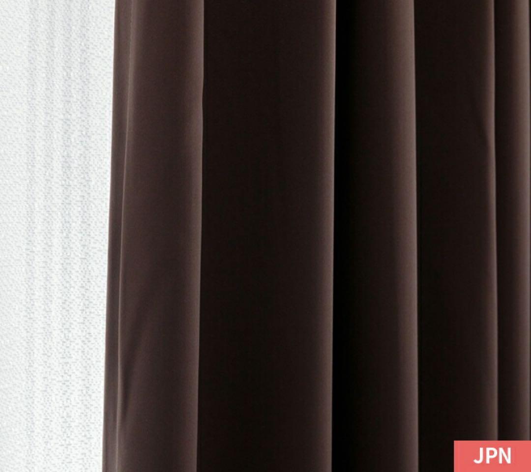 【幅100×丈190×2枚】(レースセット)ブラウン・ドレープカーテン