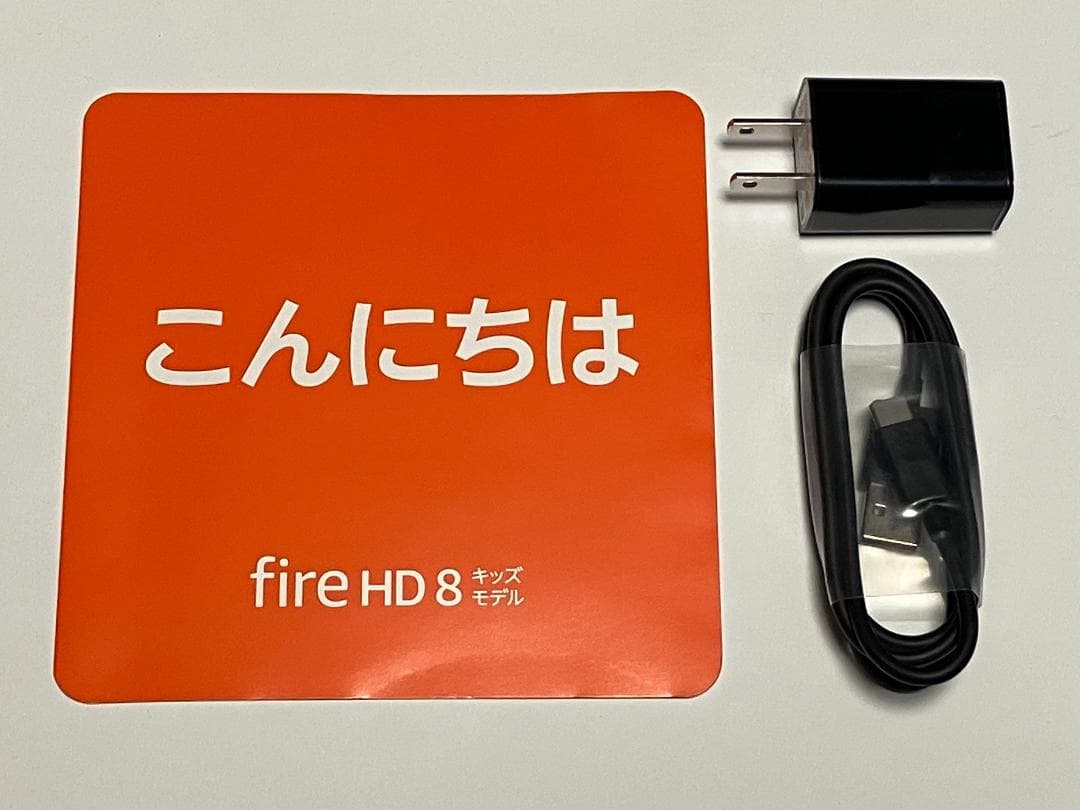 新品未使用品 amazon Fire HD 8 キッズモデル 青色 32GB