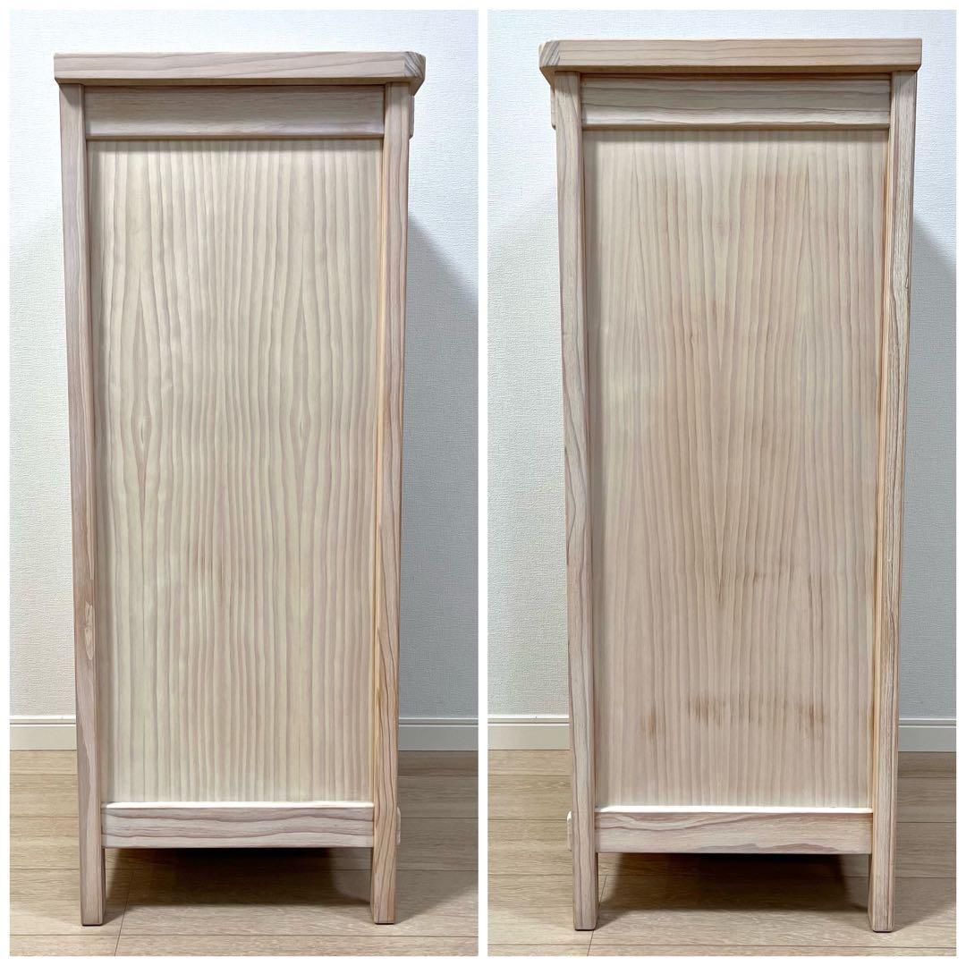 そ103【美品】フレンチカントリー ナチュラル木製 電話台 FAX台 チェスト